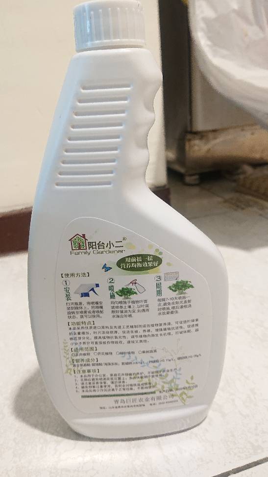 免稀釋直噴營養液植物通用免稀釋複合肥盆栽養花肥料水培土培 蝦皮購物