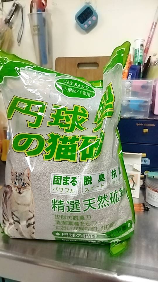 寵到底 丹球型貓砂球型貓砂粗 細 無香味 花果香 5l 10l 礦砂 低粉塵除臭抗菌 蝦皮購物