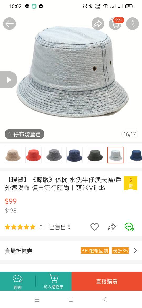 現貨 韓版 休閒水洗牛仔漁夫帽 戶外遮陽帽復古流行時尚 萌米mii Ds 蝦皮購物