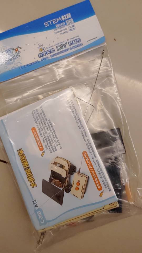 台灣現貨 科學小製作diy太陽能遙控車 Stem科學教具 蝦皮購物