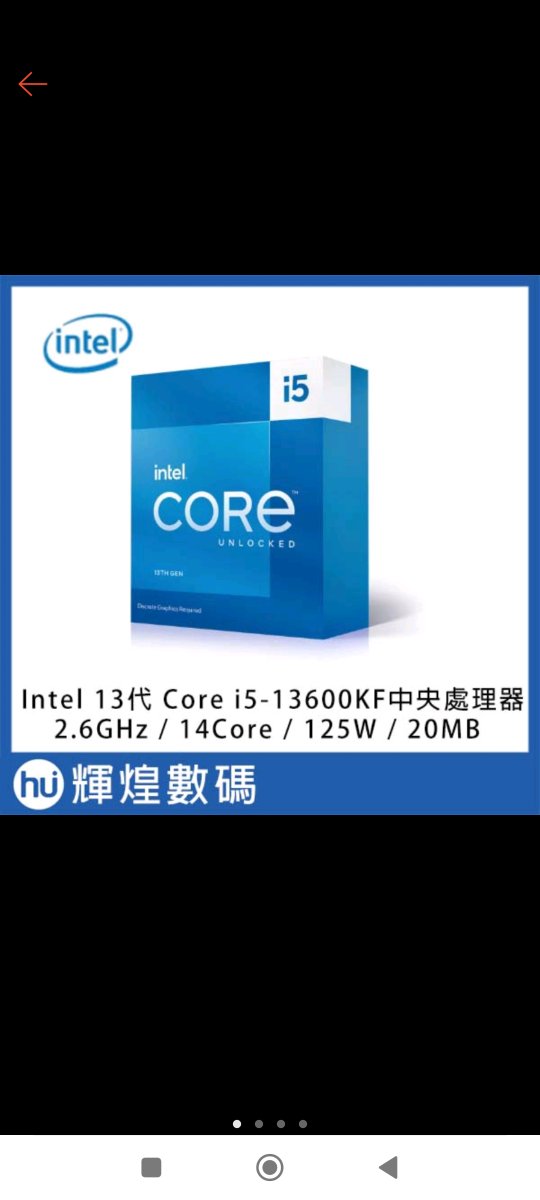 5％OFF】 青白ショップintel インテル CPU 第13世代 Core i5-13600KF