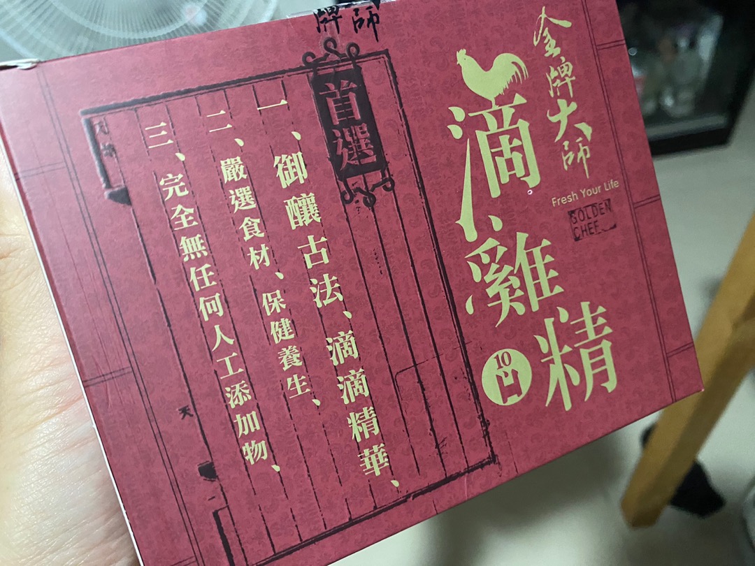 WT様専用 台湾大人気 金牌大師 滴雞精 鷄スープ 35袋 mail.legalhelp ...