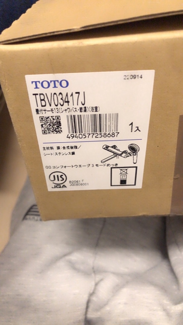 日本直送】TOTO 水龍頭TBV03401J TBV03404J 升降桿TBW07019J | 蝦皮購物