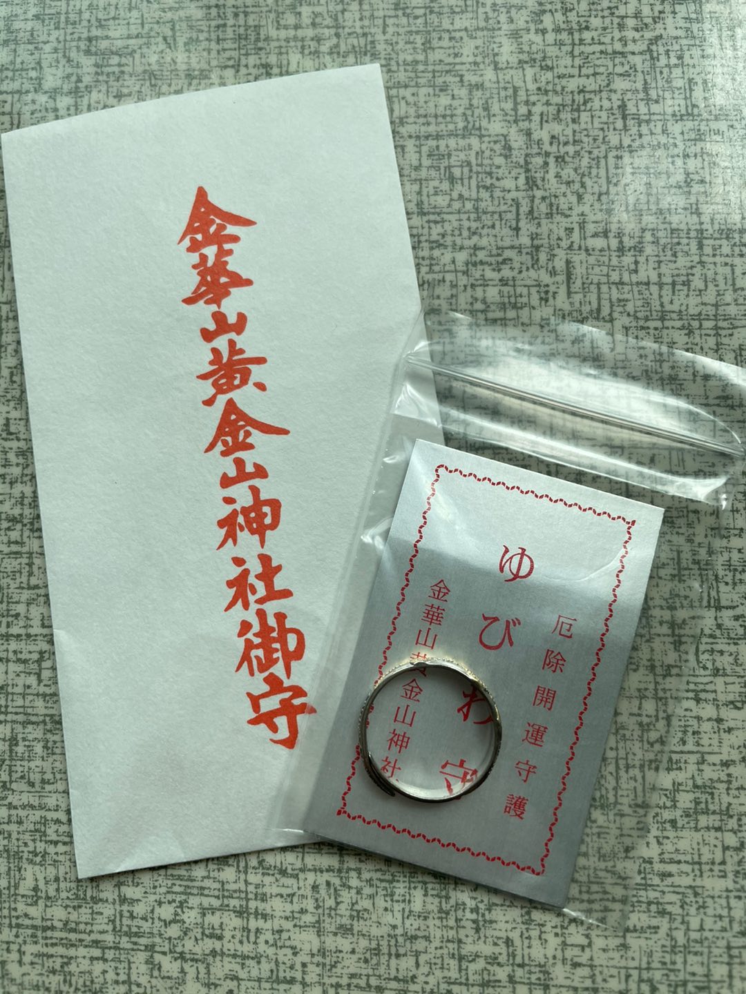 スカイライン ジャパン リアスポイラー