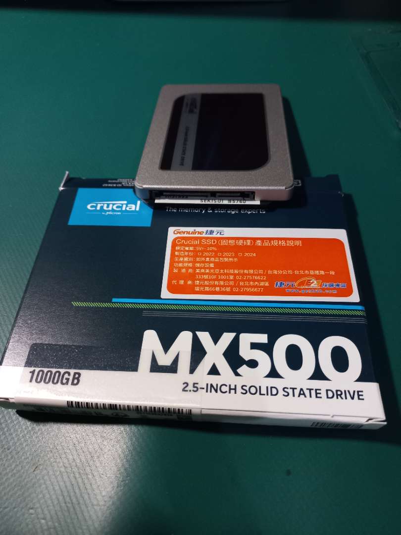 Micron美光Crucial MX500 250G 500G 1T 2.5吋SATA TLC/SSD固態硬碟 