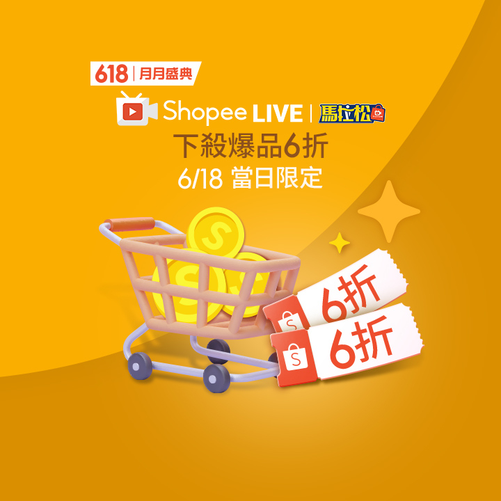 https://cf.shopee.tw/file/tw-11134104-7qul3-li5eud1073jo84