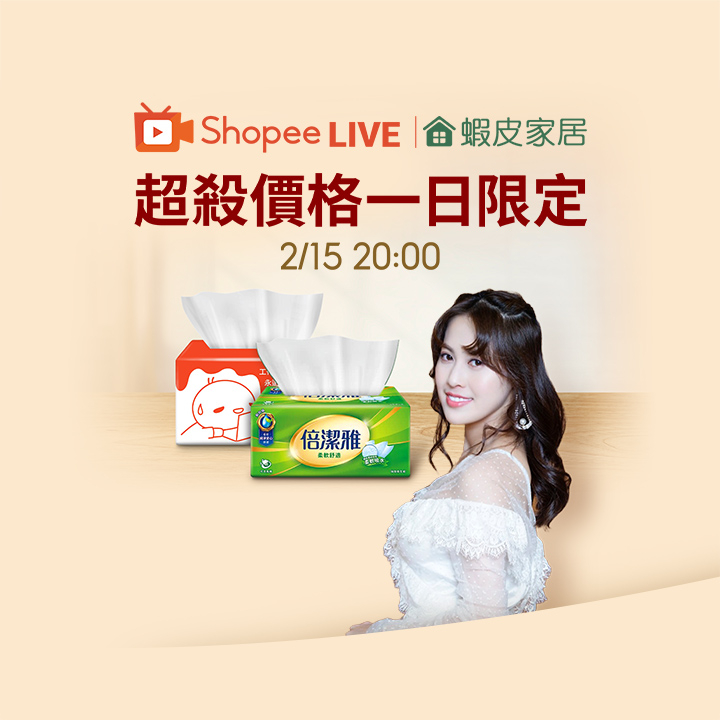 https://cf.shopee.tw/file/tw-11134104-7r992-lrr94po3iivc8b