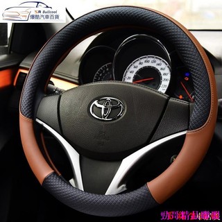 特惠促銷🔥TOYOTA 豐田 YARIS VIOS ALTIS CAMRY RAV4 SIENTA CHR 真皮方向盤