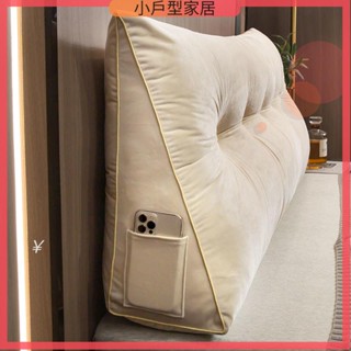 靠枕 沙發靠枕 靠背枕 三角床頭靠墊 床頭靠墊枕 靠枕 三角床頭靠枕 床上靠墊 雙人靠背軟包護腰沙發臥室毛絨可拆洗榻榻米
