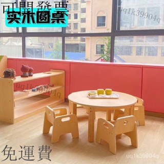 桌椅-限時特惠-實木圓桌早敎培訓班桌託育機構正方桌傢用學習桌椅套裝 書桌 桌椅 幼家用塑膠遊戲桌