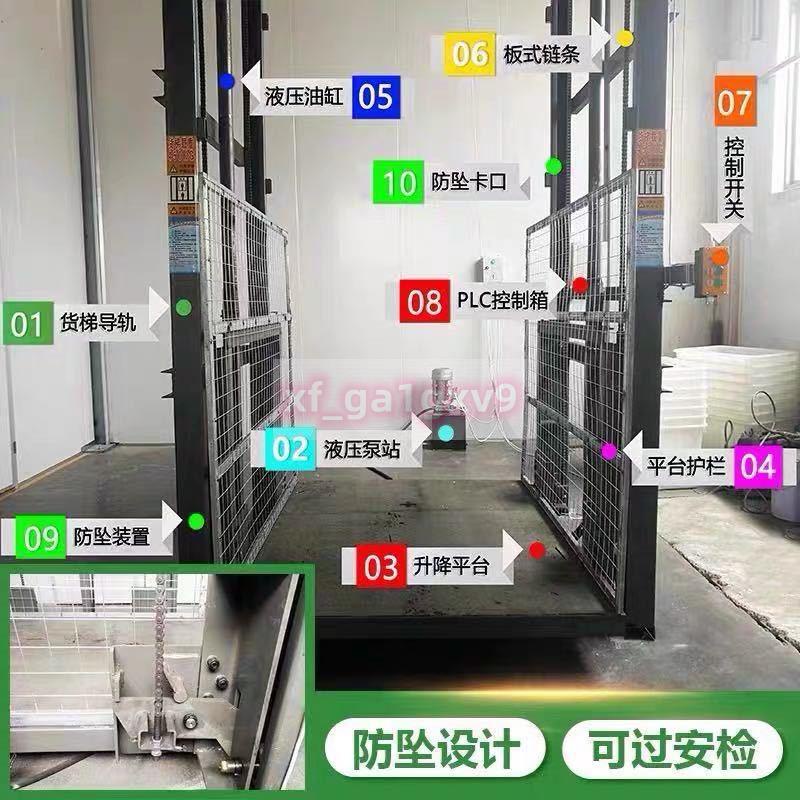 廠家直銷 液壓貨梯簡易升降機倉庫提升機舉升機工廠電梯小型雜物梯升降臺