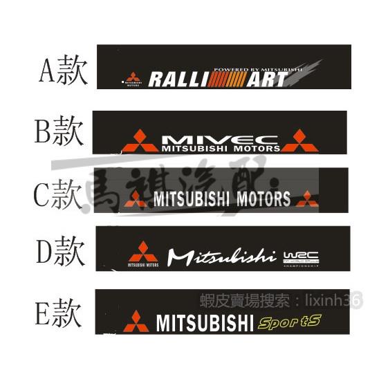 Mitsubishi三菱 車標前檔汽車貼紙翼神改裝 三菱菱悅V3汽車前擋風擋貼拉花 汽車裝飾標誌貼標