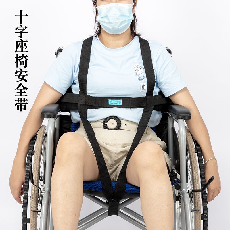 台灣熱銷保固書書精品百貨鋪雨其琳老人安全束縛帶輪椅防滑固定約束綁帶防摔癱瘓偏癱老人用品