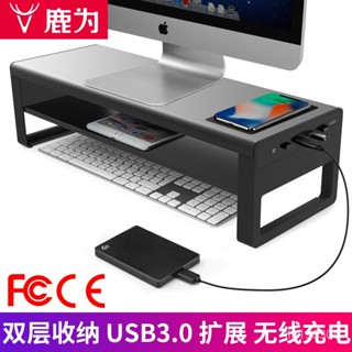 ❦{8}Vaydeer鹿為金屬顯示器增高架筆記本電腦螢幕支架