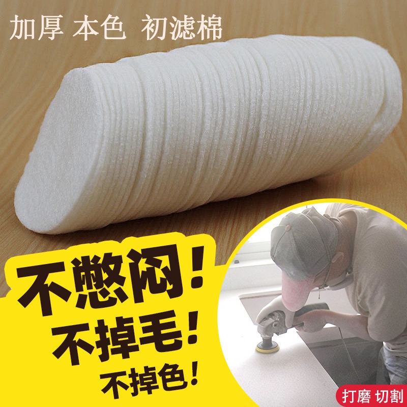 日本重松防塵口罩過濾紙打磨大理石防灰焊工專用u2k濾芯過濾棉7cm