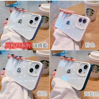 馬卡龍色係 加厚高於熒幕 XR XS 亞克力防摔殼 iPhone 11 12 13 14 pro max 手機殼
