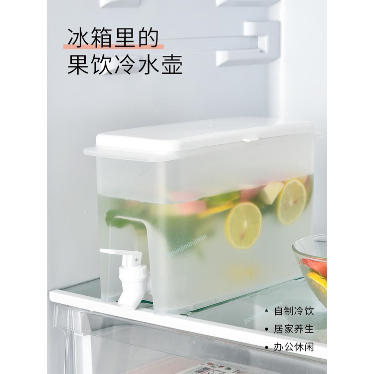 暢銷丨冰箱冷水壺帶水龍頭涼茶桶大容量可樂檸檬水桶涼水壺果汁罐