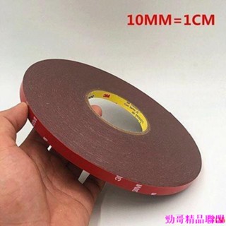 特惠促銷🔥汽車3M雙面膠 強力無痕耐溫雙面膠 汽車通用加厚泡棉膠