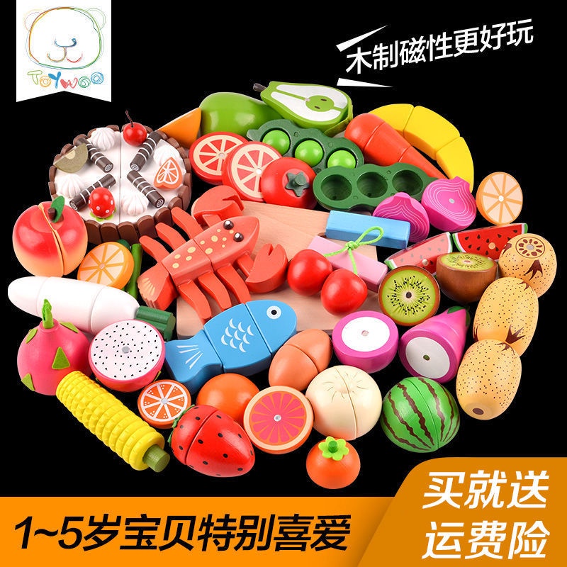 ♥台灣出貨♥木制磁性切水果玩具水果蔬菜切切看切切樂過家家廚房玩具W
