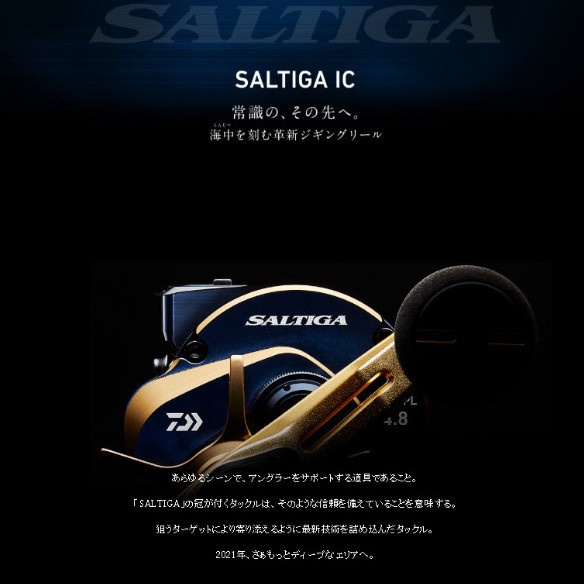 魚竿DAIWA達瓦 21新款 SALTIGA IC 船釣輪數顯慢搖輪鐵板輪鼓輪日本產