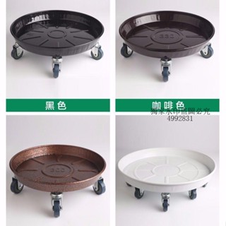 臺出移動花盆 加厚金屬鐵移動花盆託盤萬向輪帶剎車圓形花盆底座滾輪花托盤帶輪