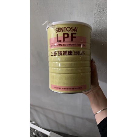 轉售 LPF 三多勝補康  (原三多低蛋白配方) LPF 800g /瓶 LPF-N 825g