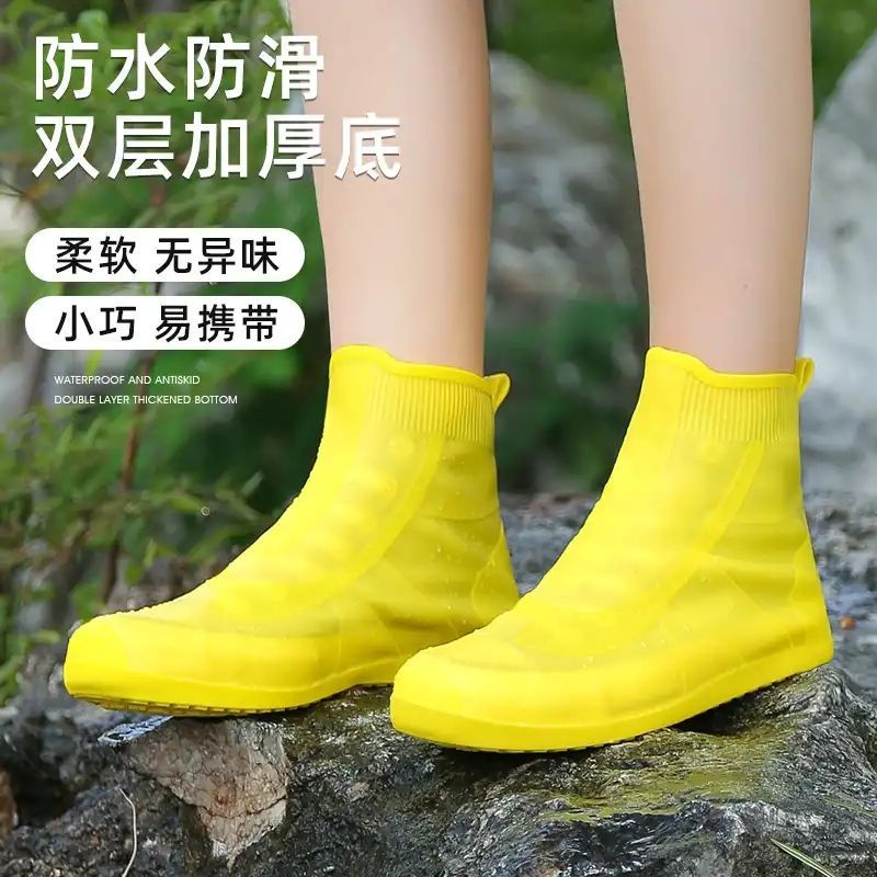 【防水鞋套】【正雨】防水鞋套日本黑科技防水防雨鞋套防滑加厚耐磨底抖音同款