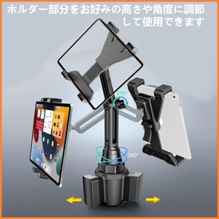 Garmin86 iPad mini air 2 3 4 固定架 改裝 置杯架 飲料架 平板電腦 支架 車架 固定座