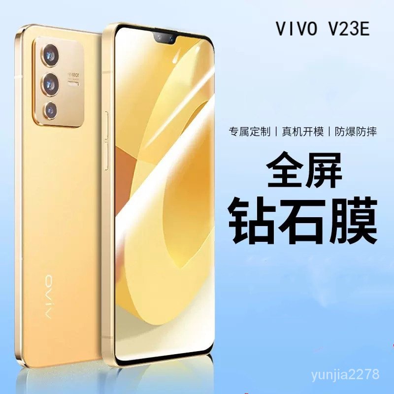 VIVO透明 玻璃貼 螢幕保護貼適用V23 V23E V25 V21 V9 V17 V15 pro S1 Y50Y76