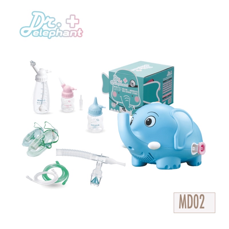 Dr.elephant愛樂恩3in1洗吸鼻器/大象機全配，再送配件。