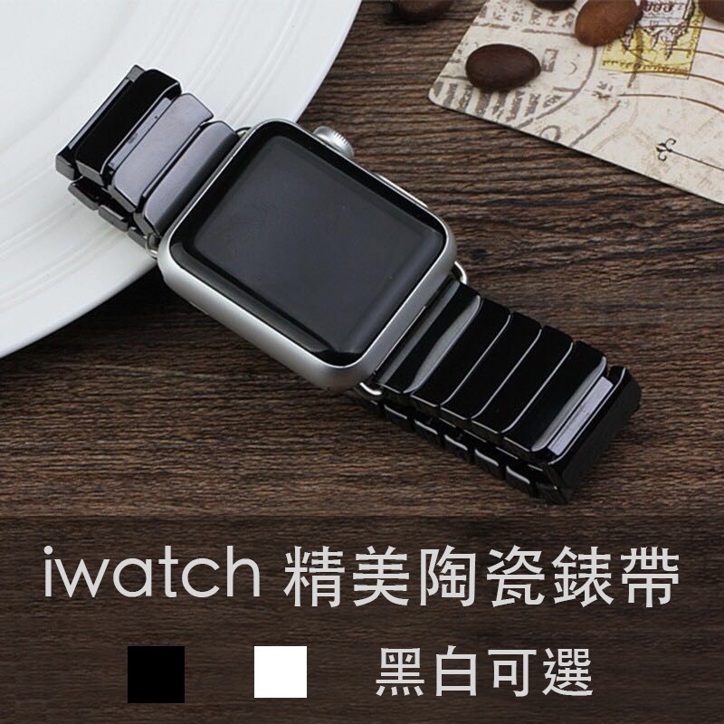 ☝XIYU 陶瓷運動版錶帶  Apple watch 4/3/2/1代錶帶 陶瓷替換