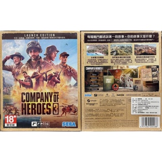 "PC實體現貨" 英雄連隊3 Company of Heroes 3 中文版 一般版 初回鐵盒版