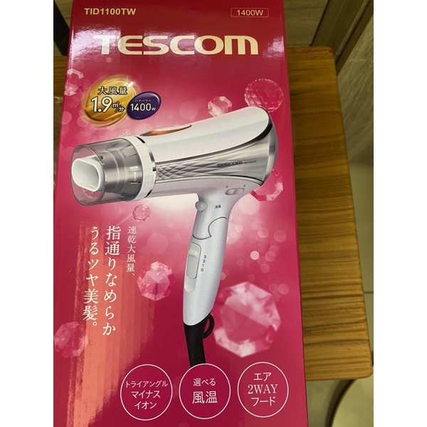 TESCOM TID1100 高效速乾負離子吹風機 (白）