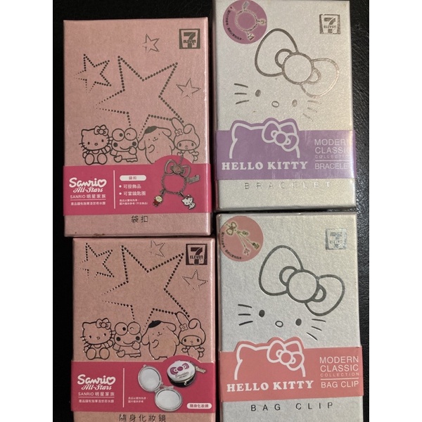 7-11 Hello Kitty 袋扣、Hello Kitty 手鍊、SANRIO明星家族隨身化妝鏡