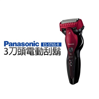 【Panasonic 國際牌】3刀頭電動刮鬍刀(ES-ST6S-R) 品牌