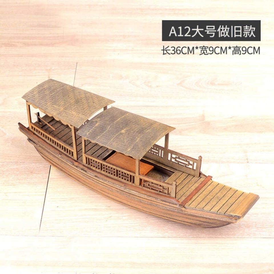 爆款 熱銷 奧雅迪佳帆船小船模型手工木制模型船模漁船紹興烏篷船禮物 木質 拼接