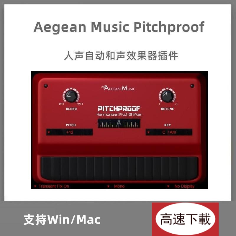 【音源插件素材類】人聲自動和聲效果器插件 Aegean Music Pitchproof 支持Win/Mac