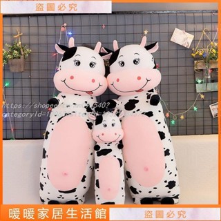 滿299出貨🚛樂淘淘♣℡可愛奶牛抱枕大號模擬牛長條午睡枕頭毛絨玩具布娃娃男女朋友禮物💢benbn225