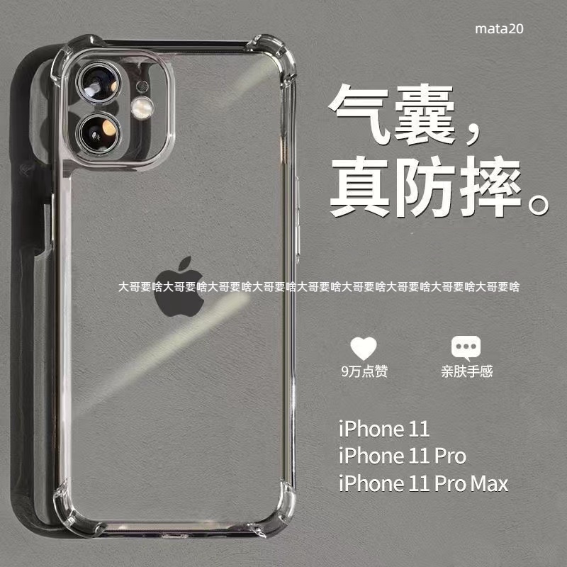 華為mate20 mate10pro mate20x nova5 pro nova 4 3i 四角加厚 防摔手機殼 氣囊