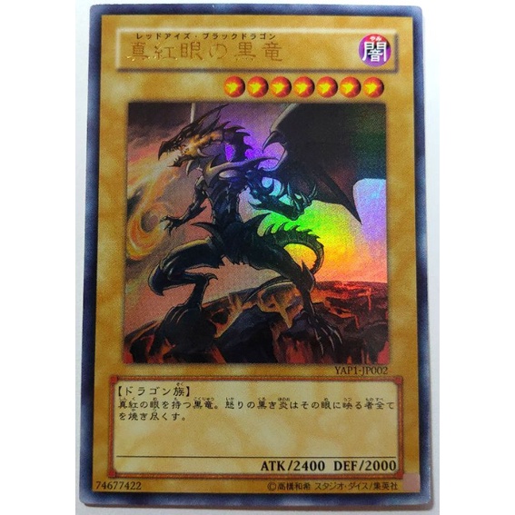 yap1-jp002的價格推薦- 2026年9月| 比價比個夠BigGo