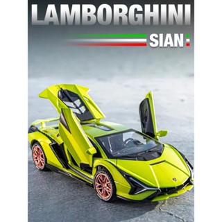 🔥門市熱銷🔥模型車 1：32 藍寶堅尼 SIAN 閃電 豪華跑車 模擬開門合金車模 兒童玩具車 聲光迴力車裝飾收藏擺