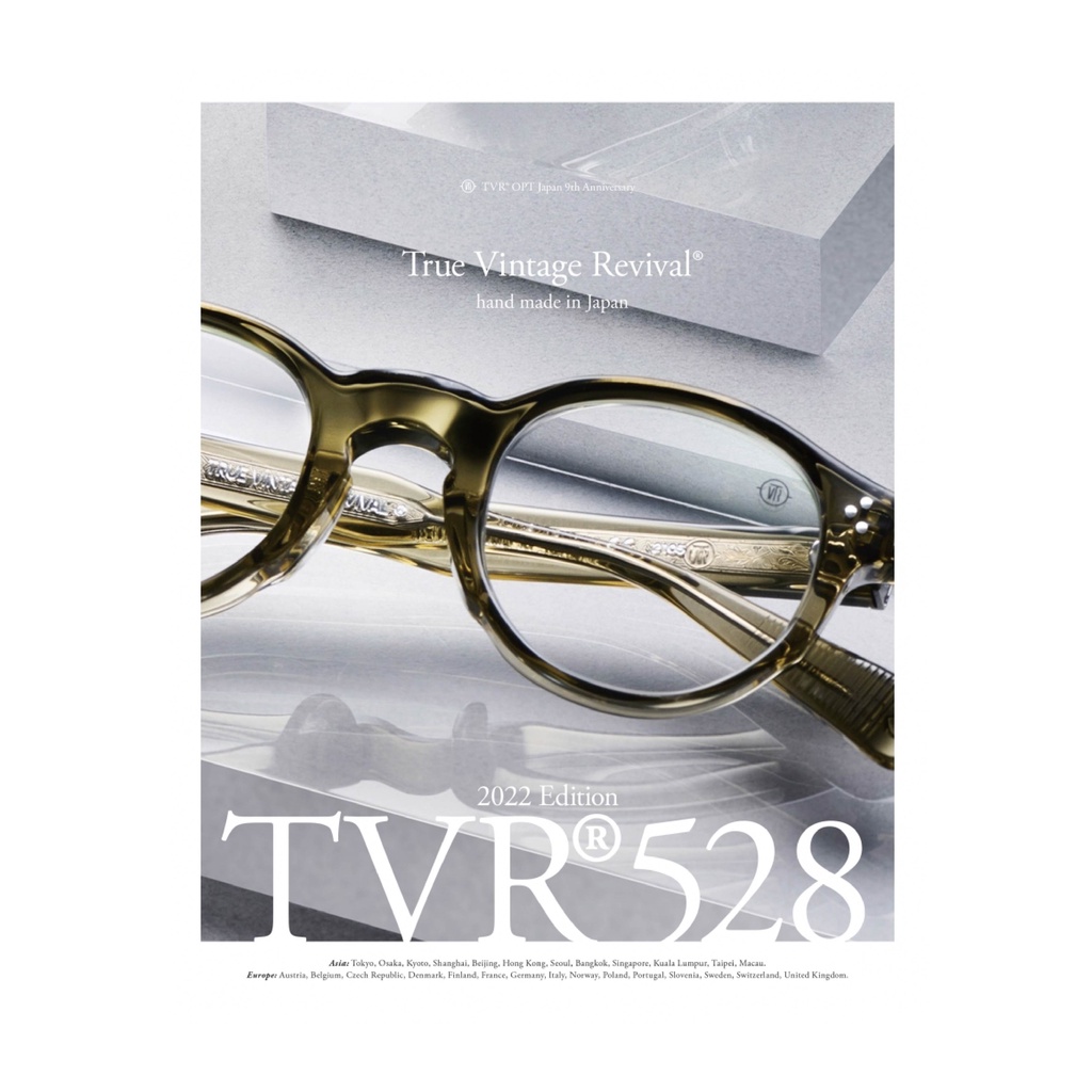 『睛湛眼鏡』TVR528 Olive Crytal