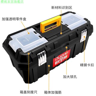 工具箱 五金工具箱 手提式大號塑膠家用電工多功能維修車載盒工業級收納箱