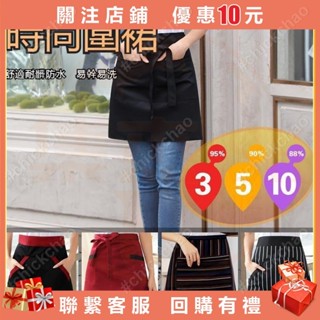 工作服 工作圍裙 咖啡圍裙 服務員男女半身短款 半截小圍裙 酒店飯店西餐廳咖啡廳 半腰圍裙#chic
