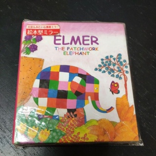 ELMER 大象艾瑪 隨身鏡(近全新,只拆開拍照)