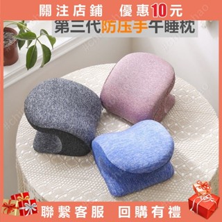 午睡枕 趴睡枕 抱枕夏季午睡枕頭 學生辦公室午休午覺神器 趴睡枕 兒童教室趴趴靠墊抱枕chickch