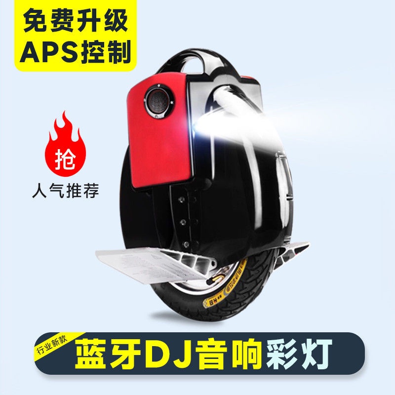 🔥限时热卖🔥优惠热销🔥德國電動獨輪車平衡電動車成人兒童進口單輪代步智能火星電瓶車