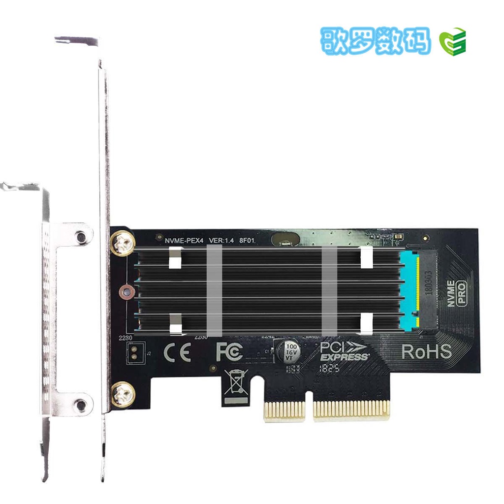 現貨 NVME M.2固態盤轉PCIe x4高速擴展卡 支持PCIe  4.0/3.0/2.0協議