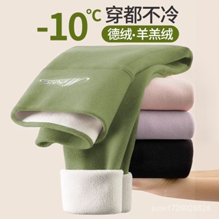 德絨褲女自髮熱內穿打底褲新版加厚保暖褲毛褲高腰加絨綫褲顯瘦打底褲 內搭褲 小腳褲 X49X