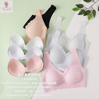 聚食尚 新款茶多酚無痕養護蕾絲內衣性感無鋼圈集中爆乳透氣美背內衣 刺繡 光面 插片 一片式 全罩杯 背心式 運動內